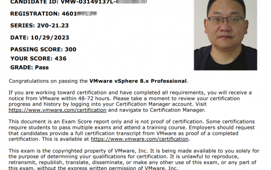 VMware VCP 8 认证